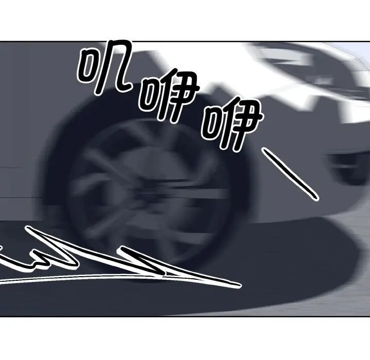 眷恋第23話