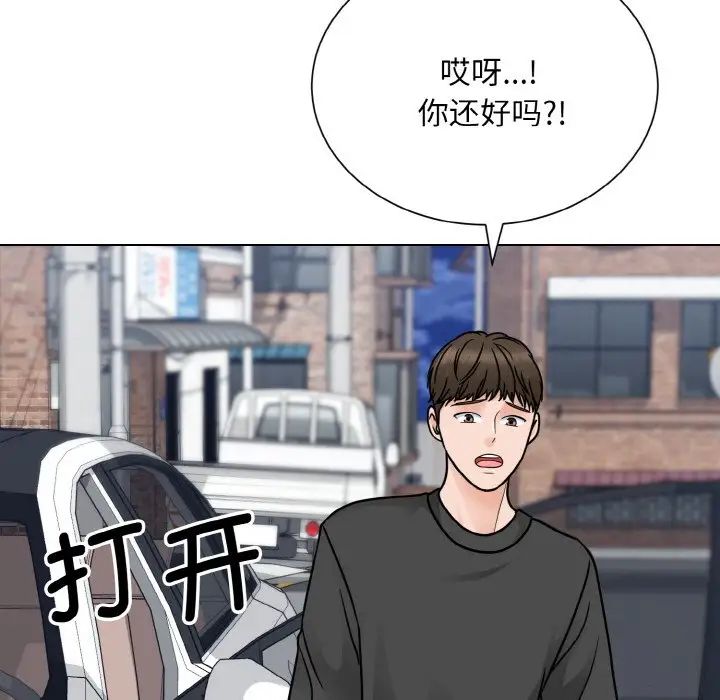 眷恋第23話