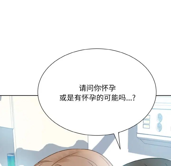 眷恋第23話