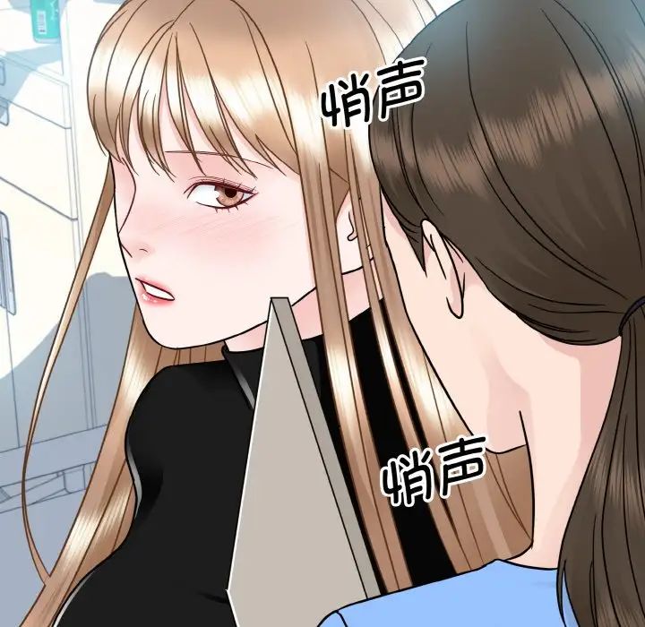 眷恋第23話