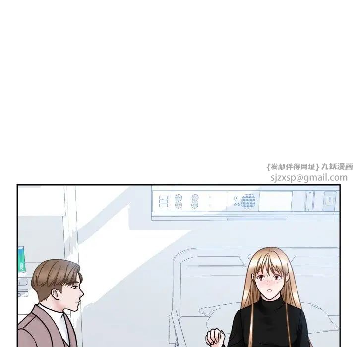 眷恋第23話