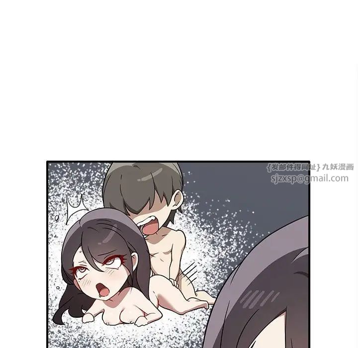 其实我很喜欢你第34話