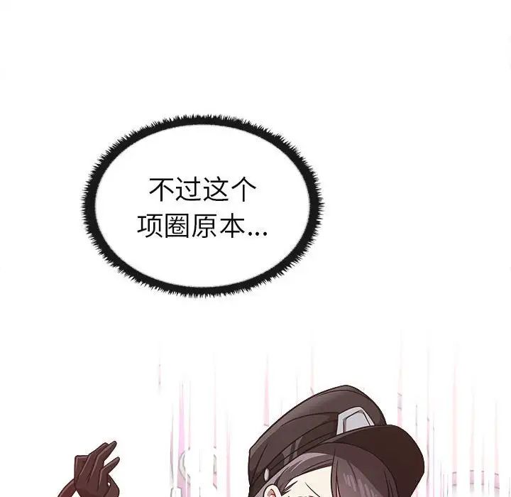 其实我很喜欢你第34話