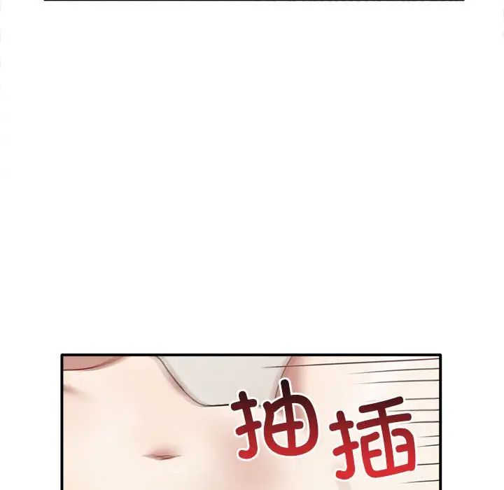 其实我很喜欢你第34話