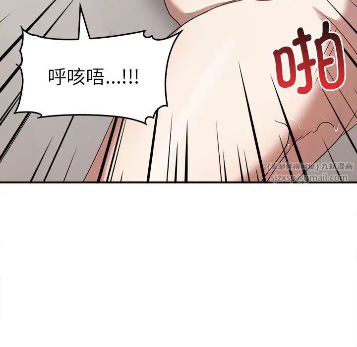 其实我很喜欢你第34話