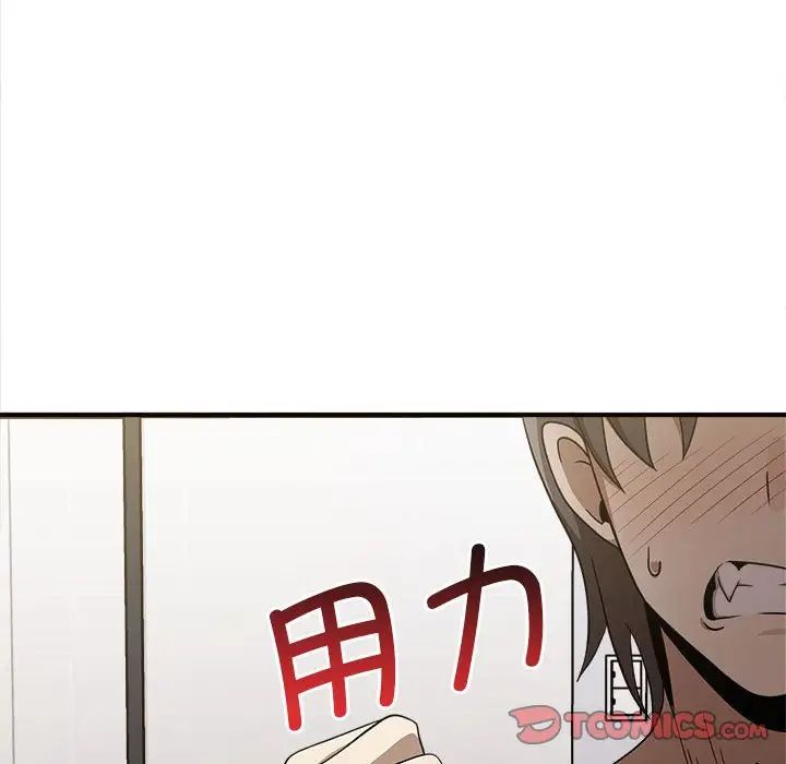 其实我很喜欢你第34話