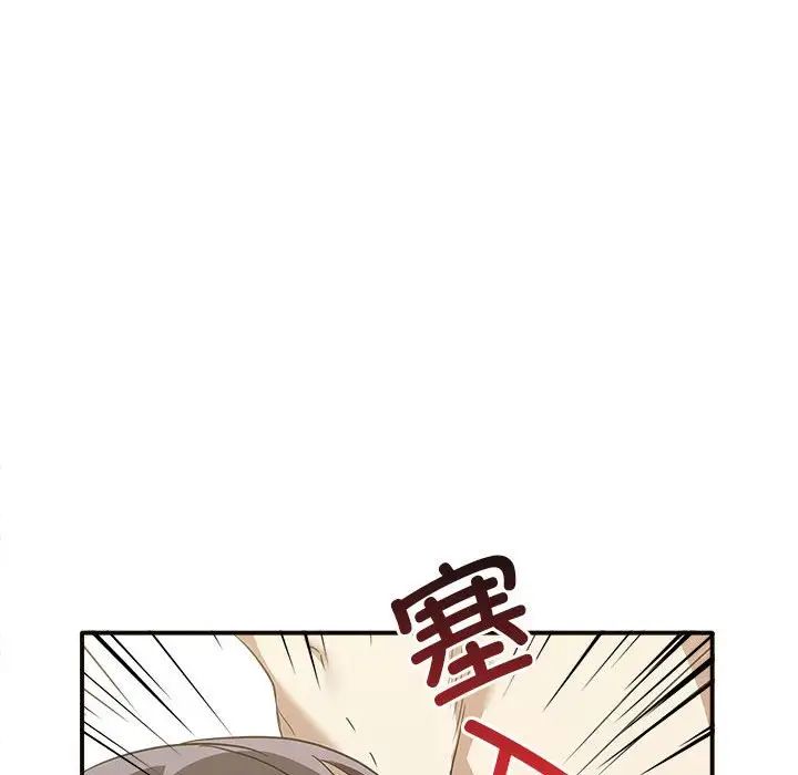 其实我很喜欢你第34話