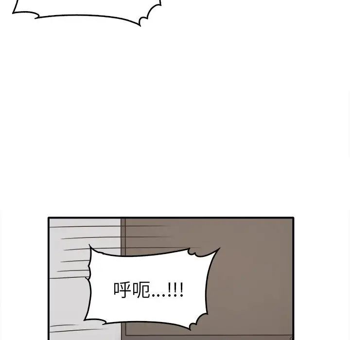 其实我很喜欢你第34話