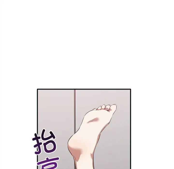 其实我很喜欢你第34話