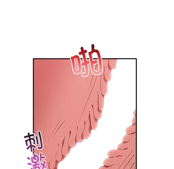 其实我很喜欢你第34話