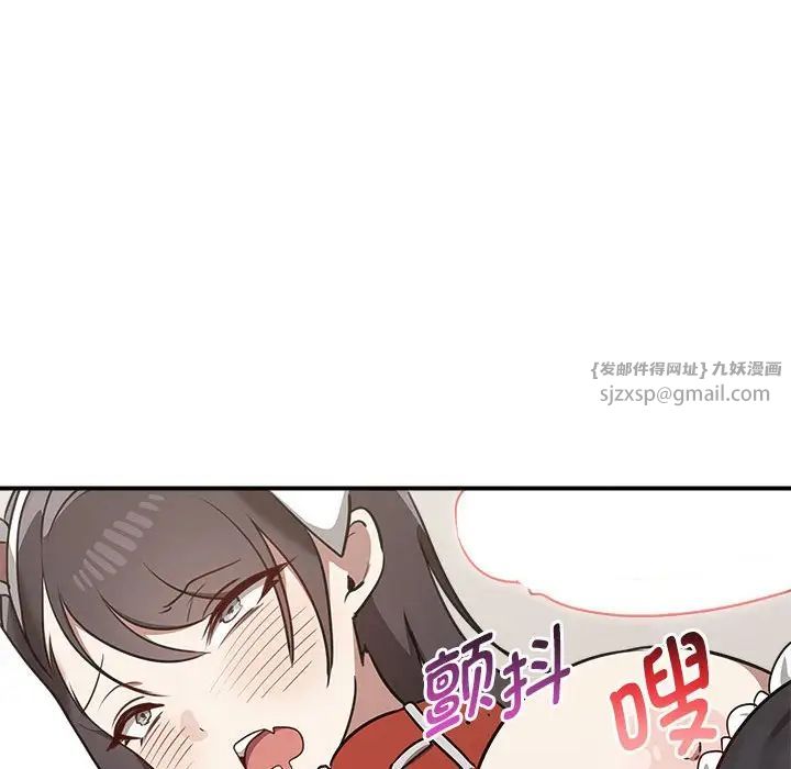 其实我很喜欢你第34話
