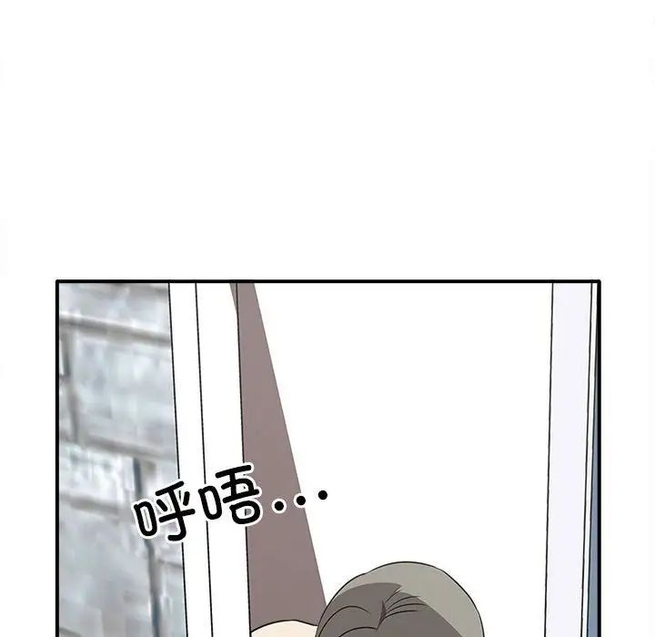 其实我很喜欢你第34話
