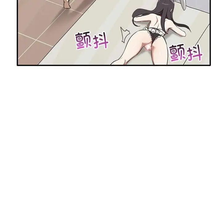 其实我很喜欢你第34話
