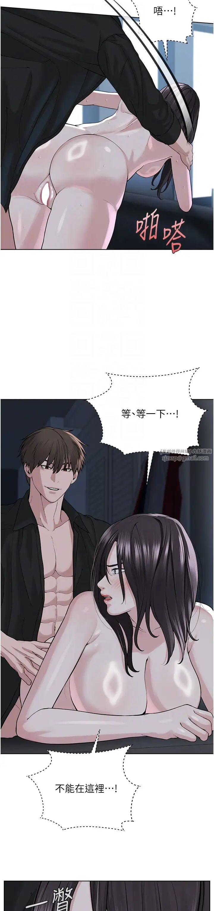 邪教教主第28話-在老公面前大戰一場