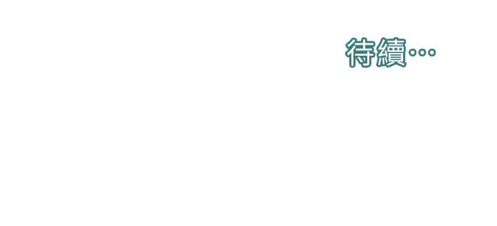 邪教教主第28話-在老公面前大戰一場