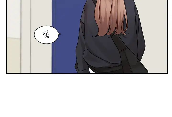 社团学姊第167話-分別在即