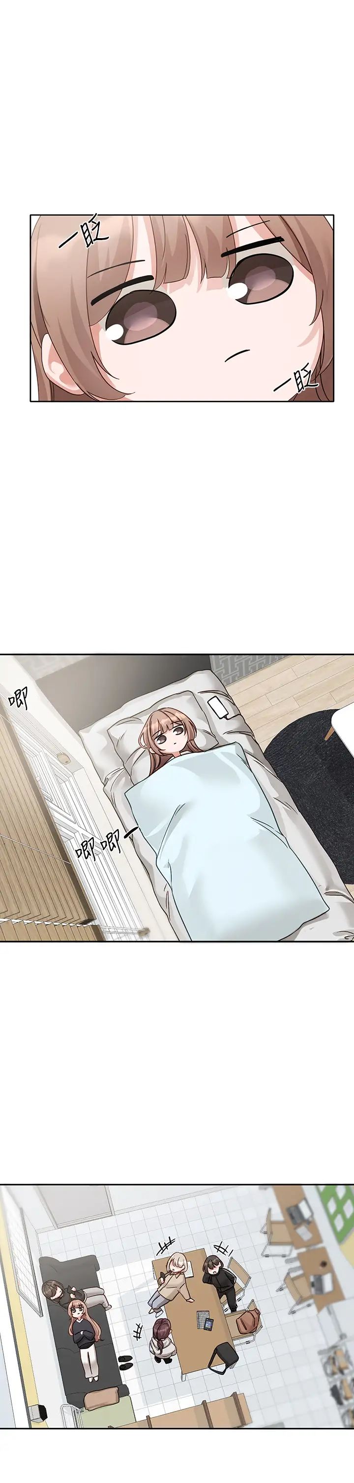 社团学姊第167話-分別在即