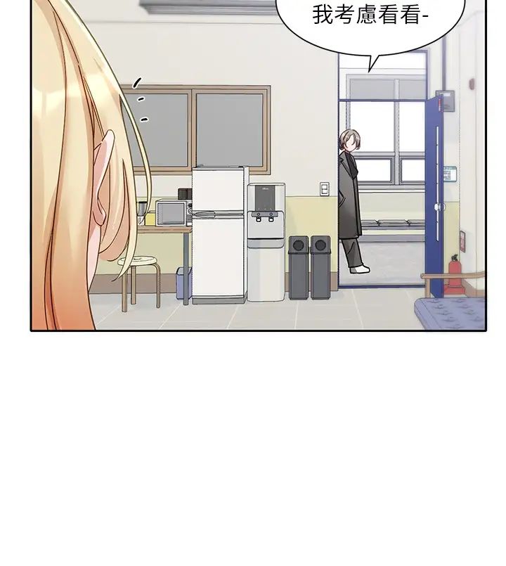 社团学姊第167話-分別在即