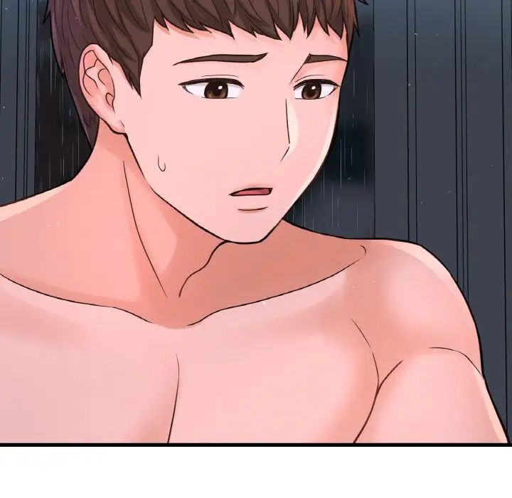 我的女王第16話