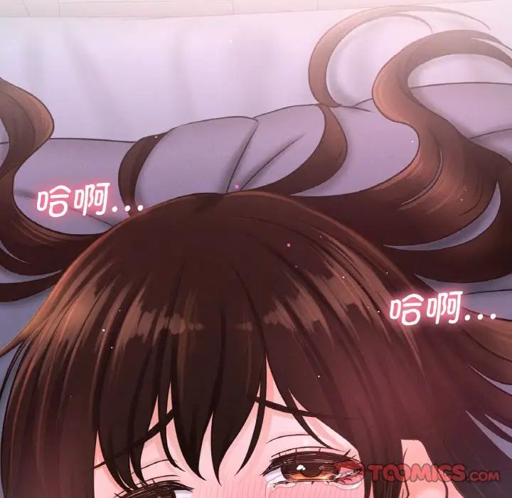 我的女王第16話