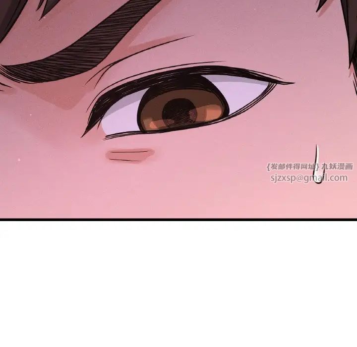 我的女王第16話