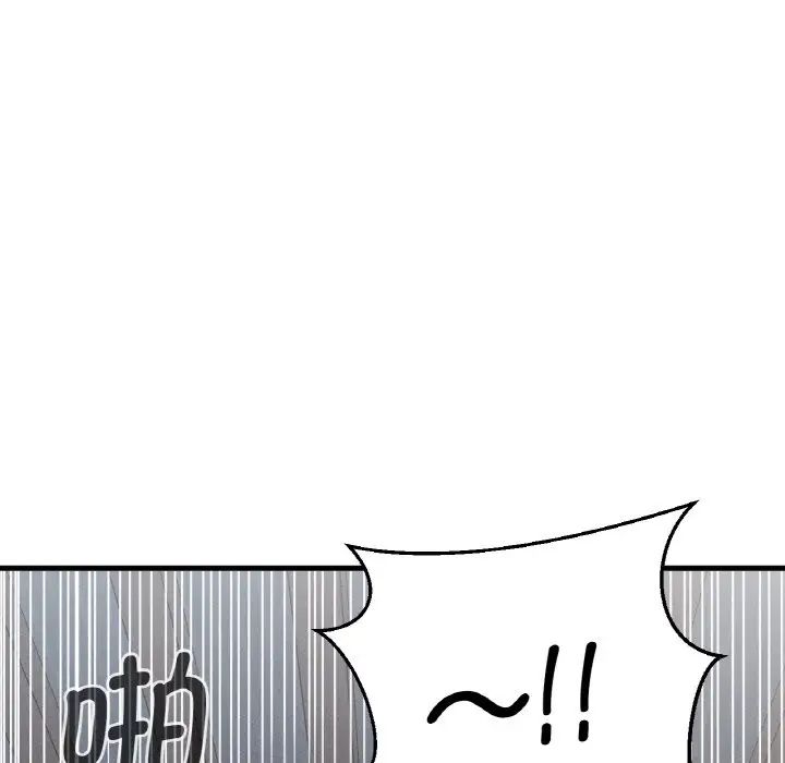 我的女王第16話