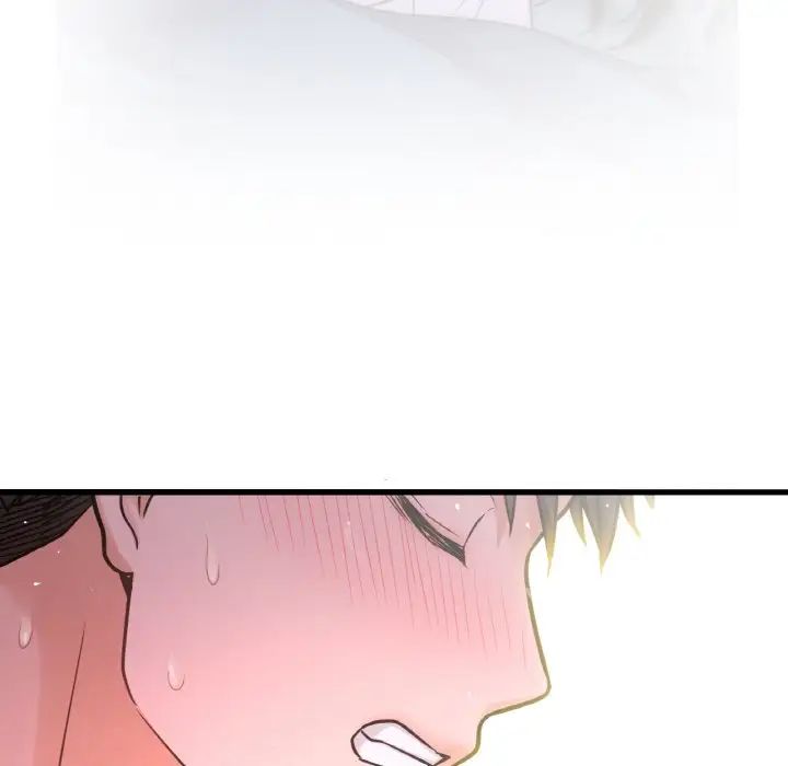 我的女王第16話