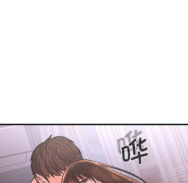 我的女王第16話