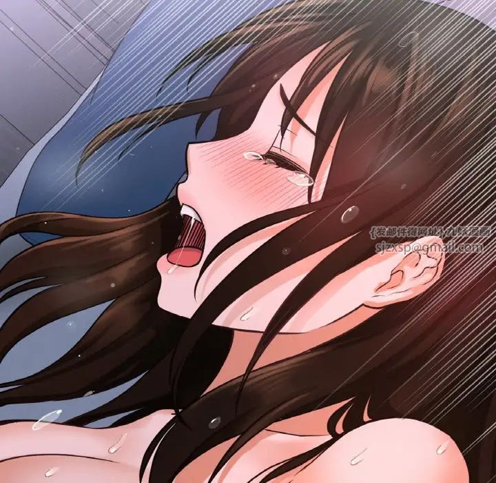 我的女王第16話