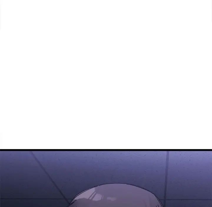 微妙关系第4話
