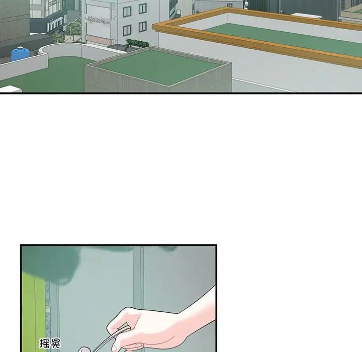 这难道是命中注定第22話