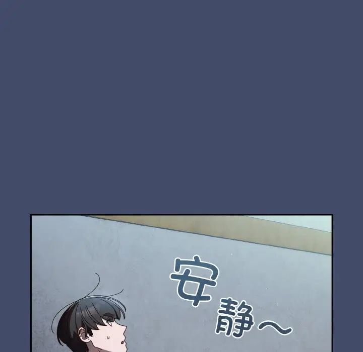 老大!请把女儿交给我!第19話