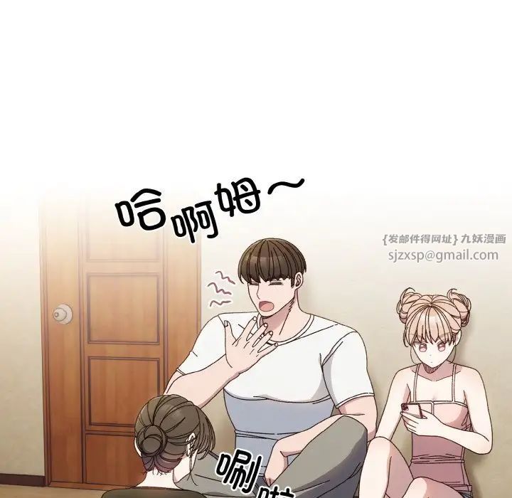 老大!请把女儿交给我!第19話