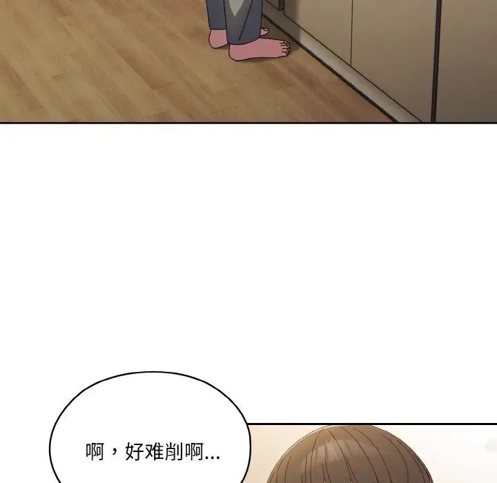 老大!请把女儿交给我!第19話