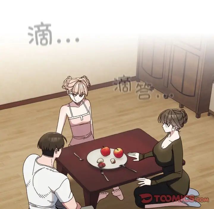 老大!请把女儿交给我!第19話