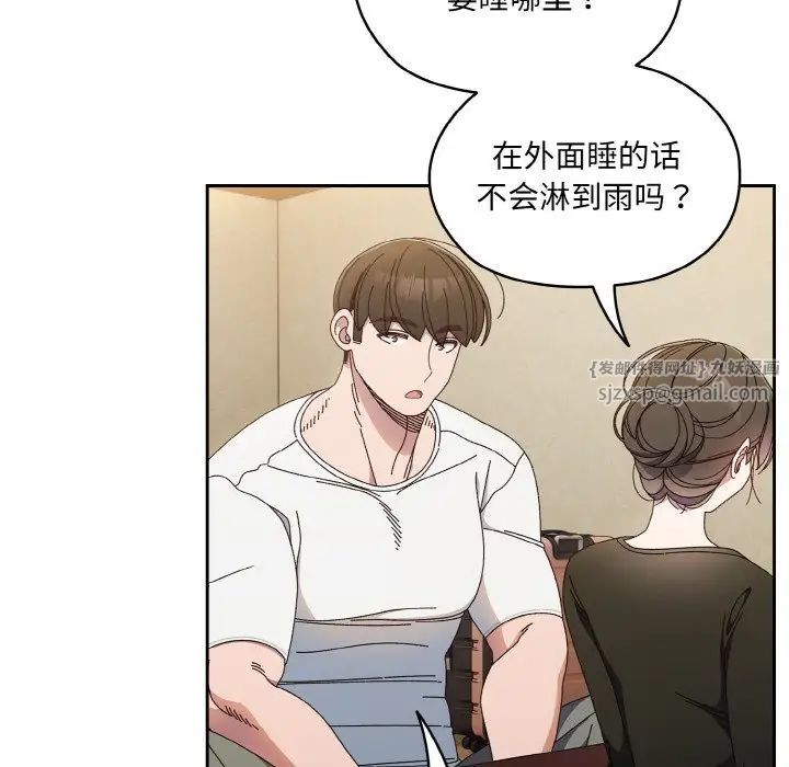 老大!请把女儿交给我!第19話