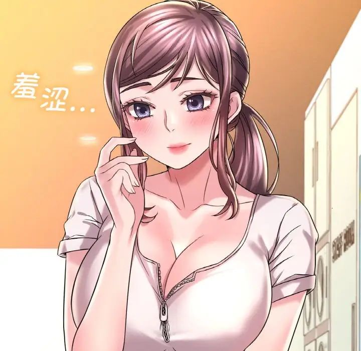 渴望占有她第8話