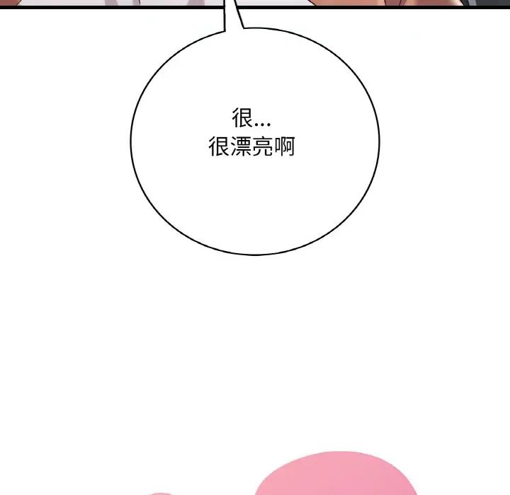 渴望占有她第8話