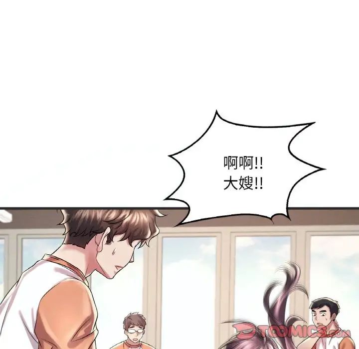 渴望占有她第8話