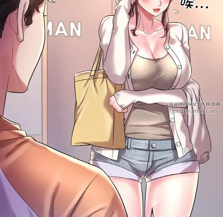 渴望占有她第8話