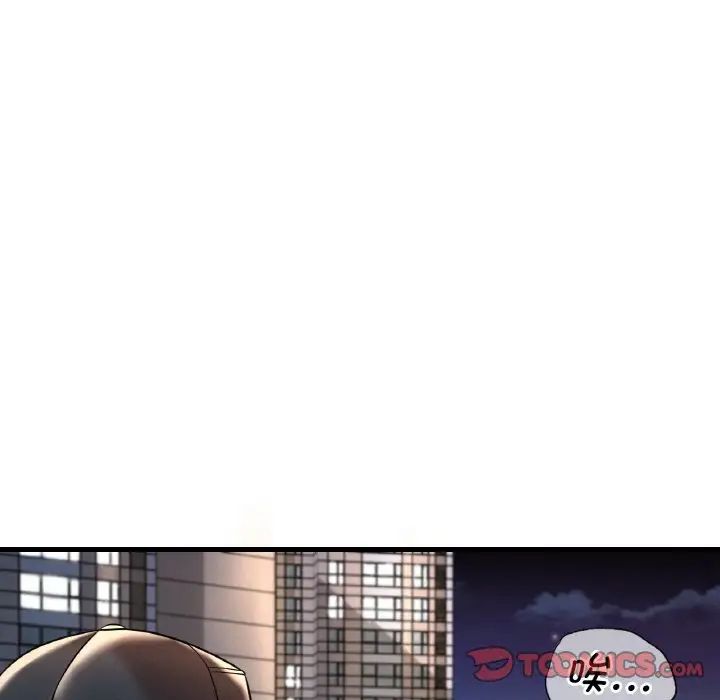 渴望占有她第8話