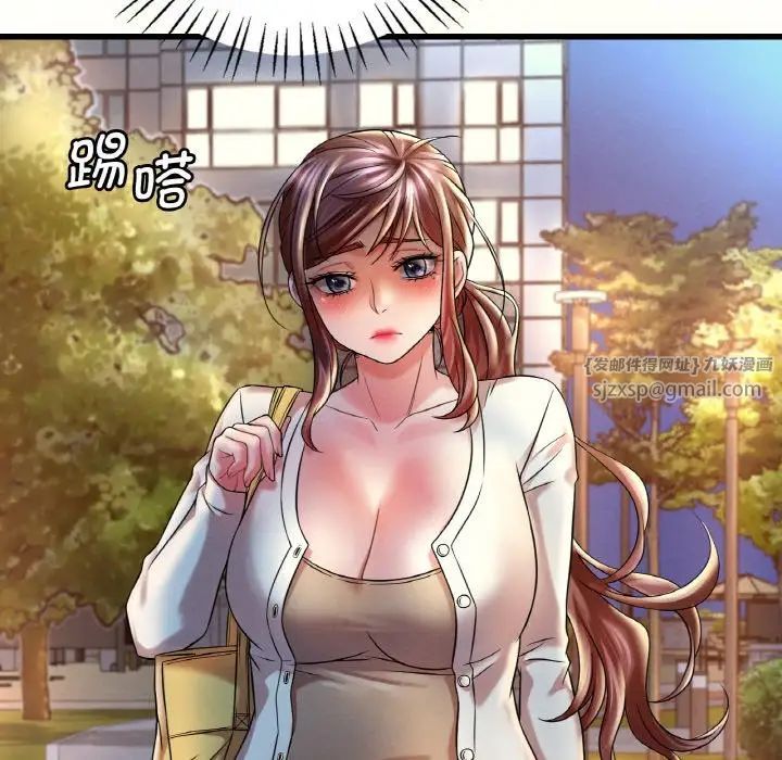 渴望占有她第8話