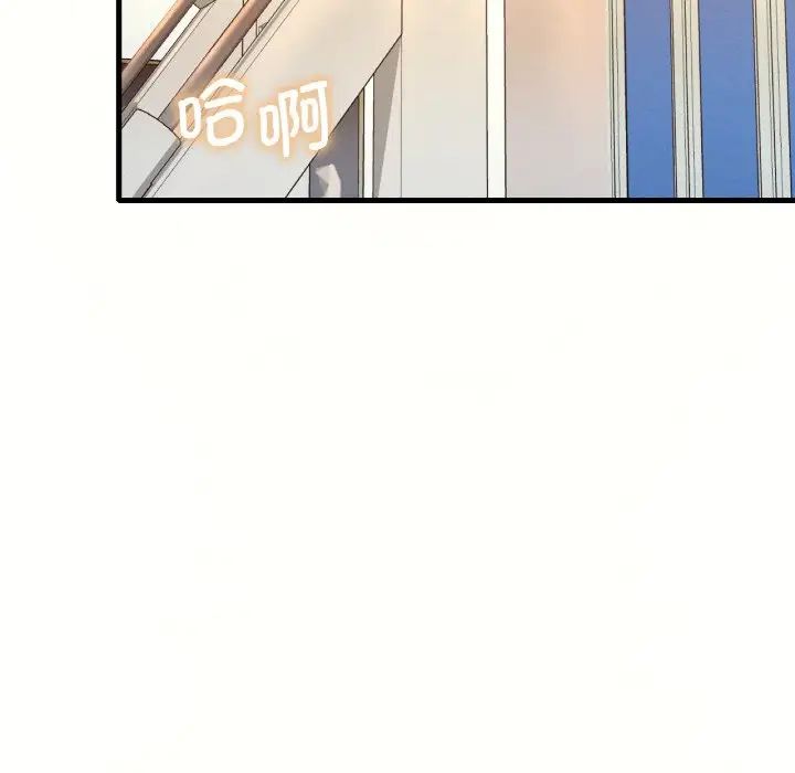 渴望占有她第8話