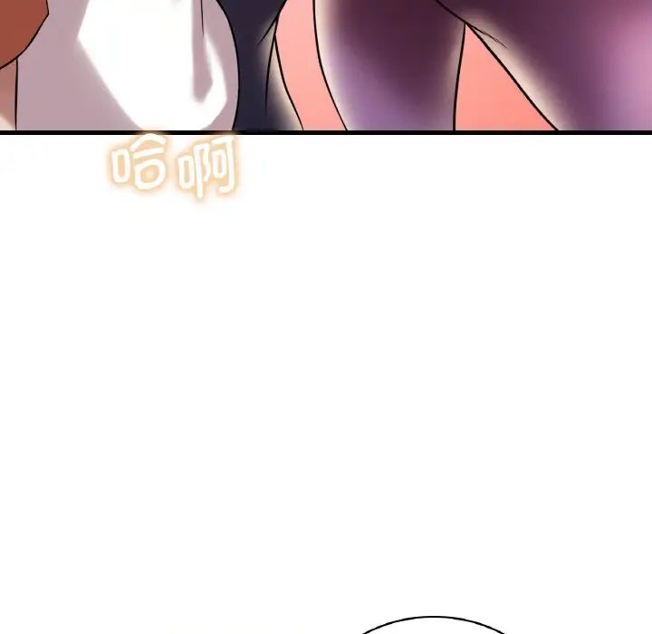 渴望占有她第8話