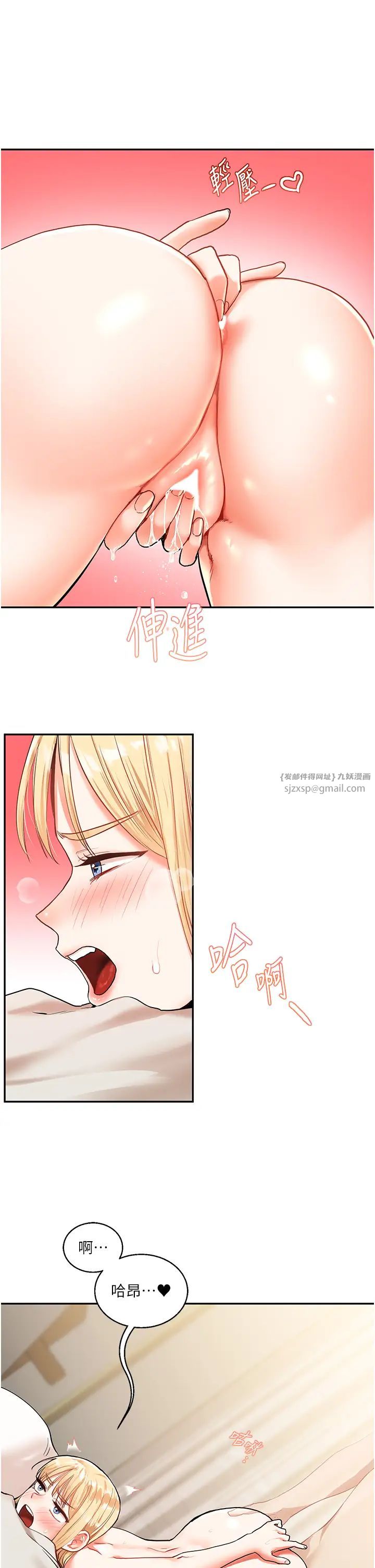 玩转学姊第10話-解鎖新型手淫姿勢