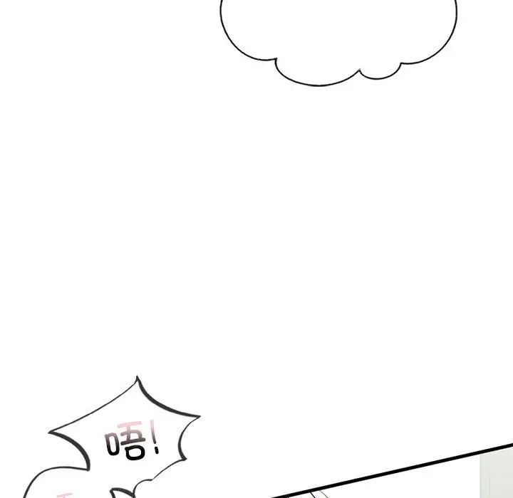 我的继姐第9話