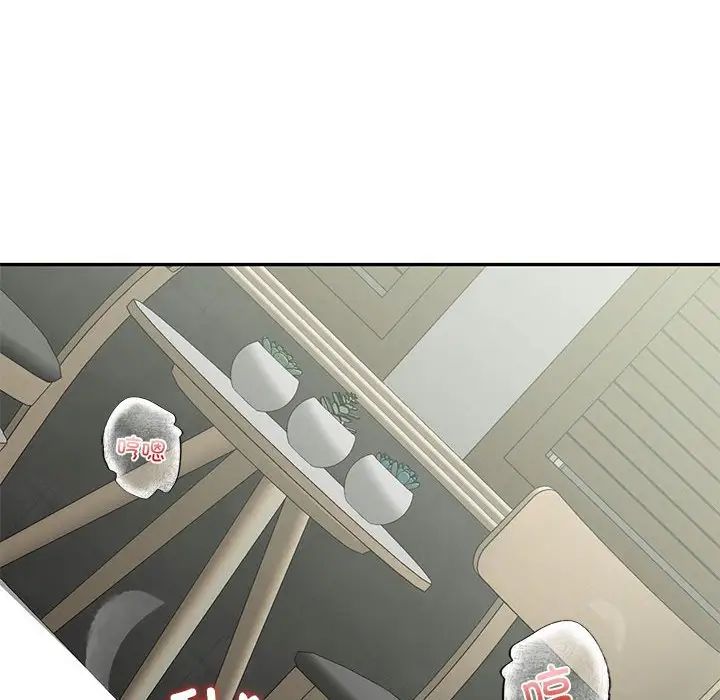 我的继姐第9話