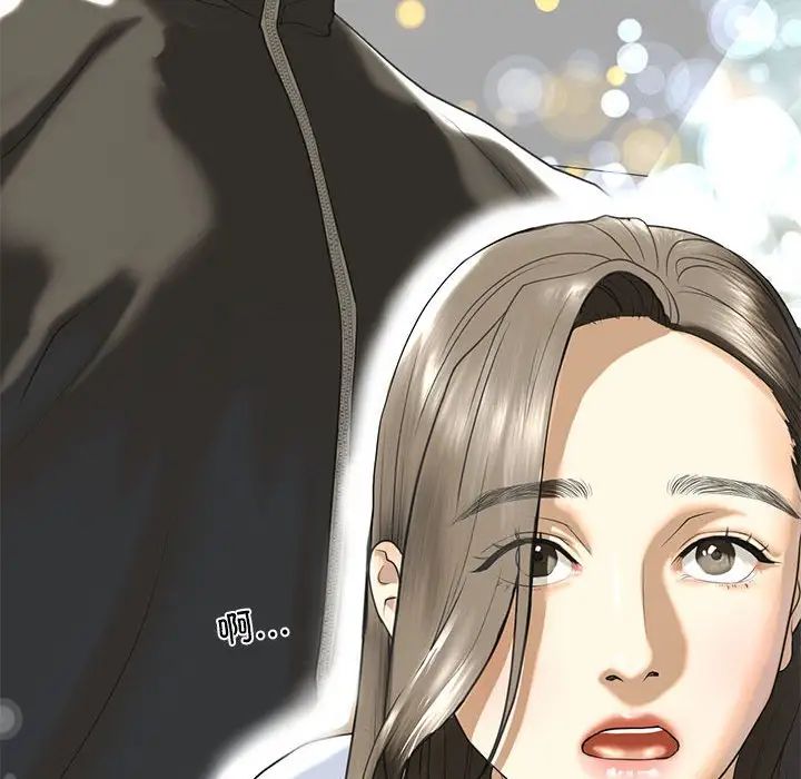 我的继姐第9話