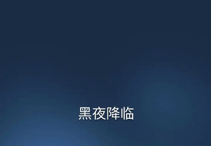 疫情下的家教生活第110話