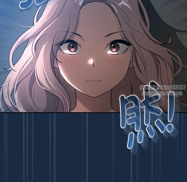 疫情下的家教生活第110話